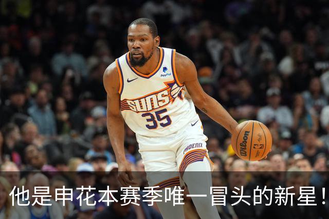 他是申花本赛季唯一冒头的新星！未来有望破格进国足，值得期待