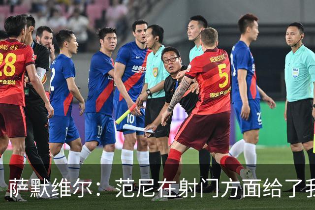 萨默维尔：范尼在射门方面给了我很多建议，我承诺进球后向他道谢